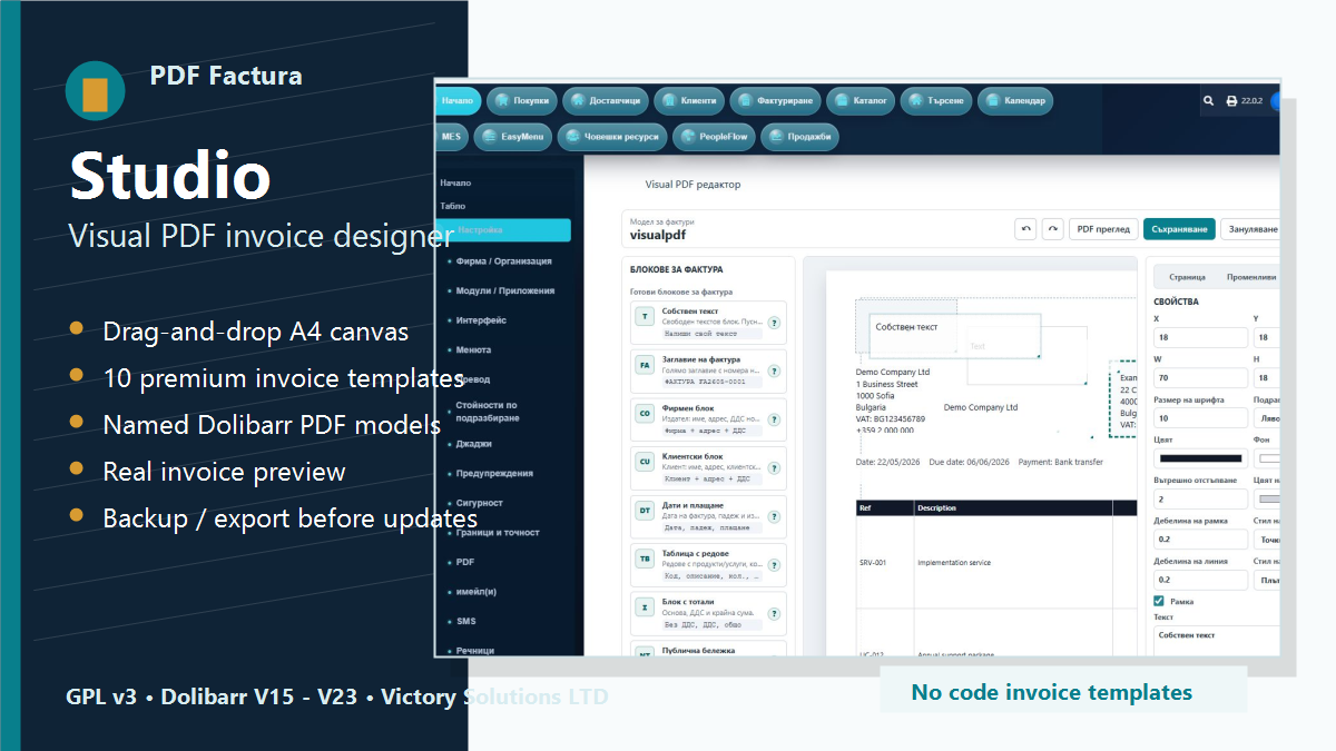 PDF Factura Studio